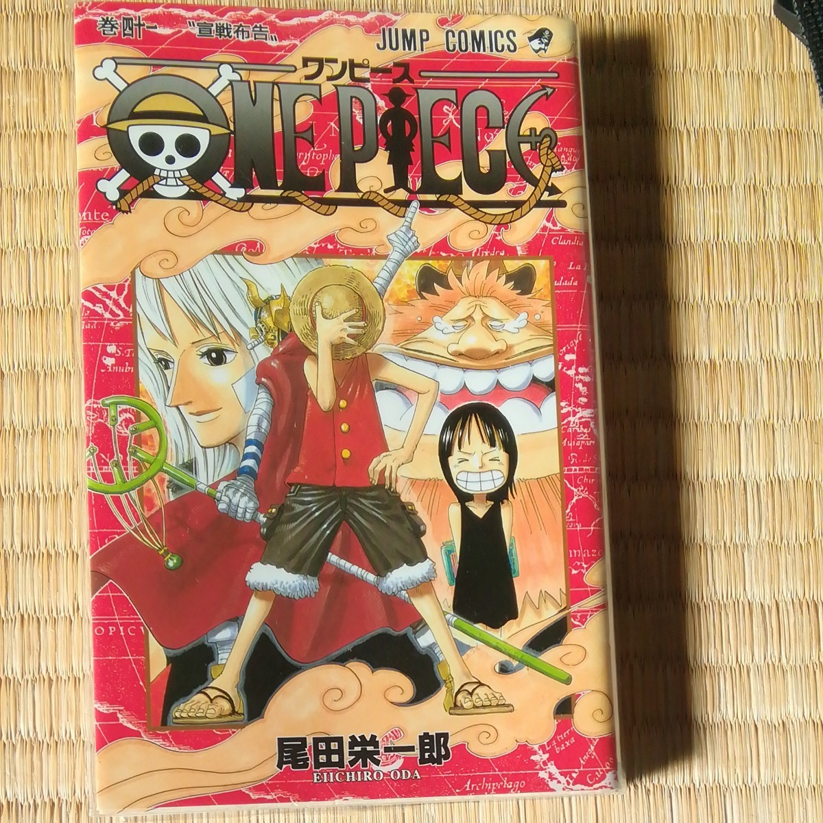 Paypayフリマ One Piece 尾田栄一郎41巻のみ
