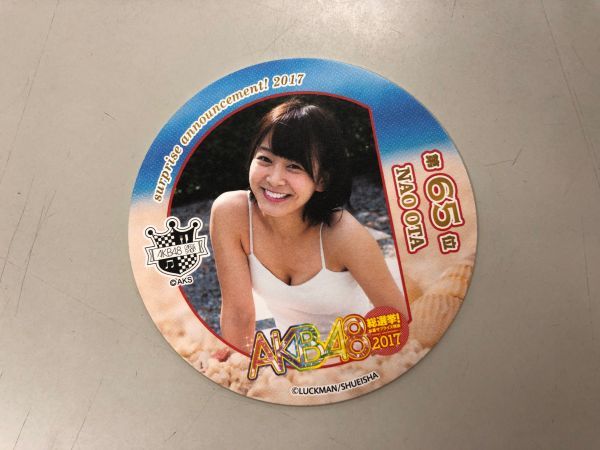 AKB48 太田奈緒 水着サプライズ2017 コースター 総選挙　匿名発送対応　A7_画像1