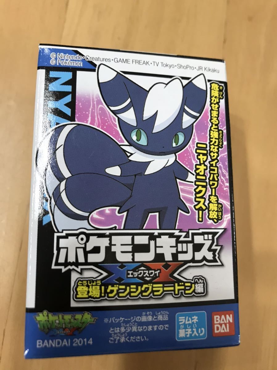 Paypayフリマ ポケモンキッズ Xy 登場 ゲンシグラードン編 ニャオニクス メスのすがた オスのすがた2点 新品未開封 Paypayフリマ ポケモンキッズ Xy 登場 ゲンシグラードン編 ニャオニクス メスのすがた オスのすがた2点 新品未開封