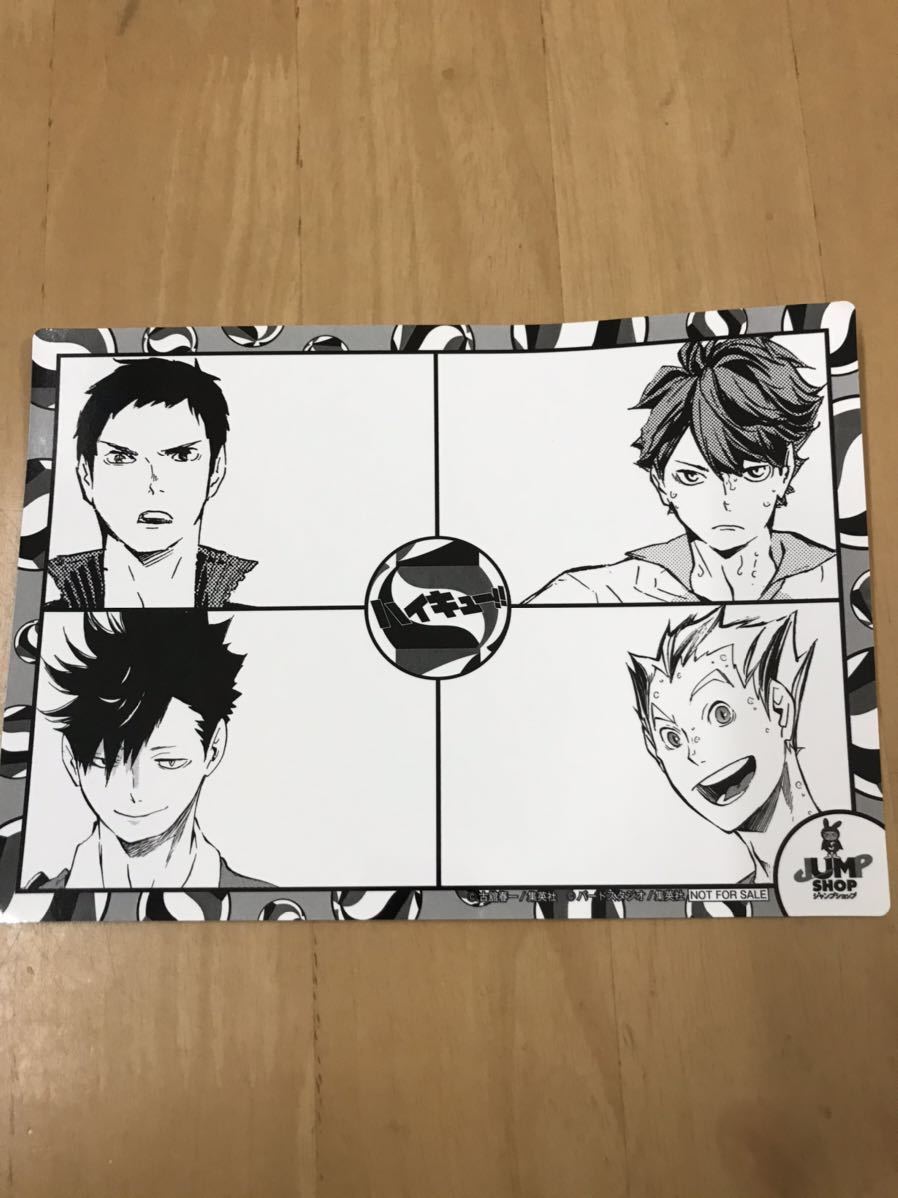 Paypayフリマ ハイキュー 映画パンフ ステッカー ホワイトボード しおり コースター アニカフェ ジャンプショップ ひらパー Paypayフリマ ハイキュー 映画パンフ ステッカー ホワイトボード しおり コースター アニカフェ ジャンプショップ ひらパー