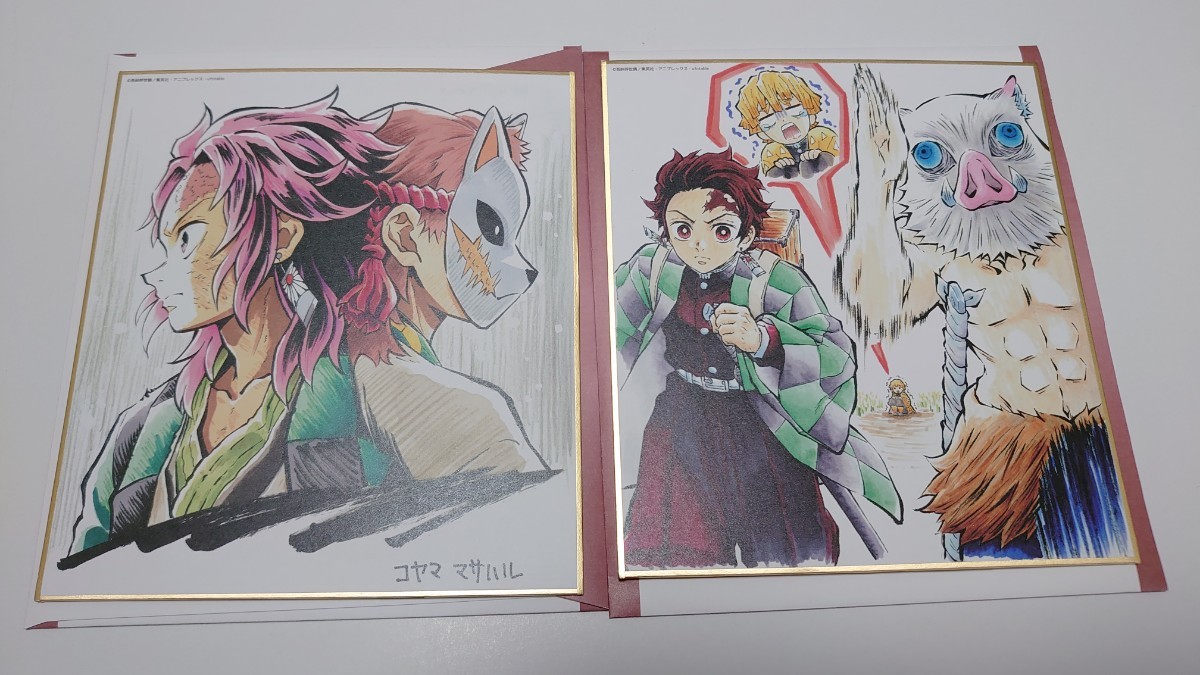 Paypayフリマ 鬼滅の刃 提供イラスト ミニ 色紙 炭治郎 善逸 伊之助 錆兎 Paypayフリマ 鬼滅の刃 提供イラスト ミニ 色紙 炭治郎 善逸 伊之助 錆兎