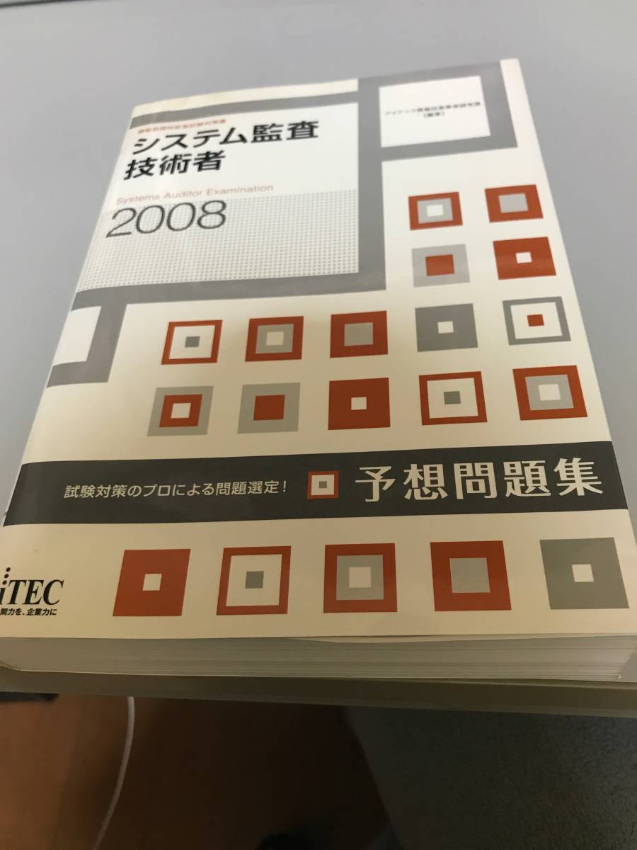 ## литература обработка информации экзамен система .. инженер ожидания рабочая тетрадь ##[210124]