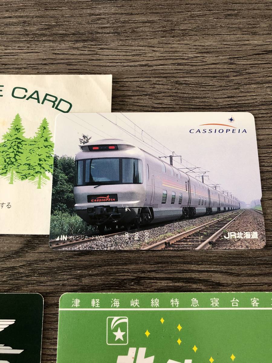寝台特急カシオペア Jr北海道 オレンジカード 1 000円分 北斗星 トワイライトエクスプレス 個室カードキー ３点セット オレンジカード 売買されたオークション情報 Yahooの商品情報をアーカイブ公開 オークファン Aucfan Com