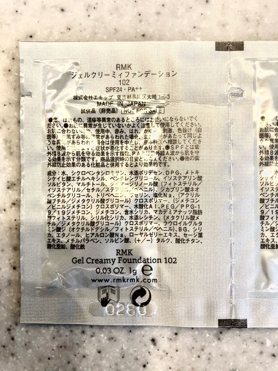 Paypayフリマ Rmk ジェルクリーミィファンデーション 標準色102サンプル10個 Paypayフリマ Rmk ジェルクリーミィファンデーション 標準色102サンプル10個