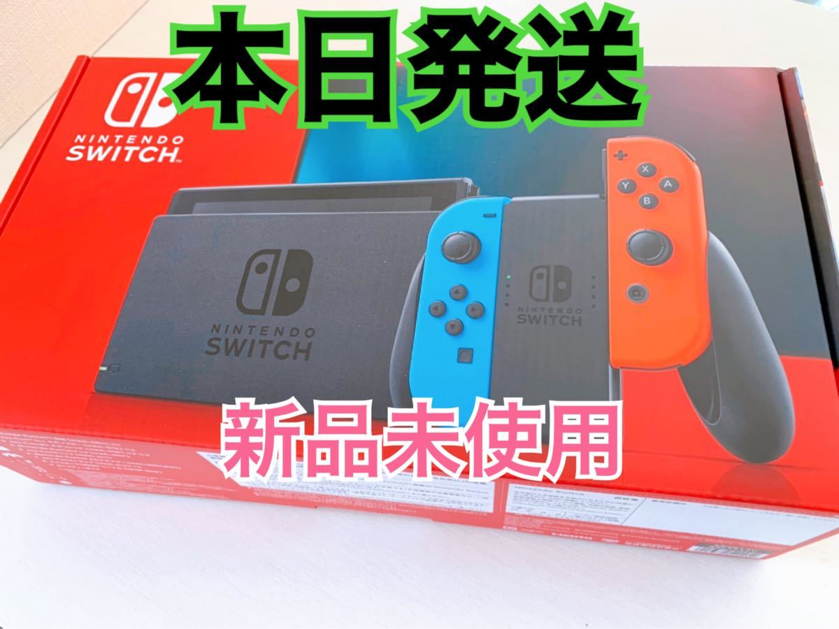 Nintendo Switch Joy-Con(L) ネオン/(R) ブルー