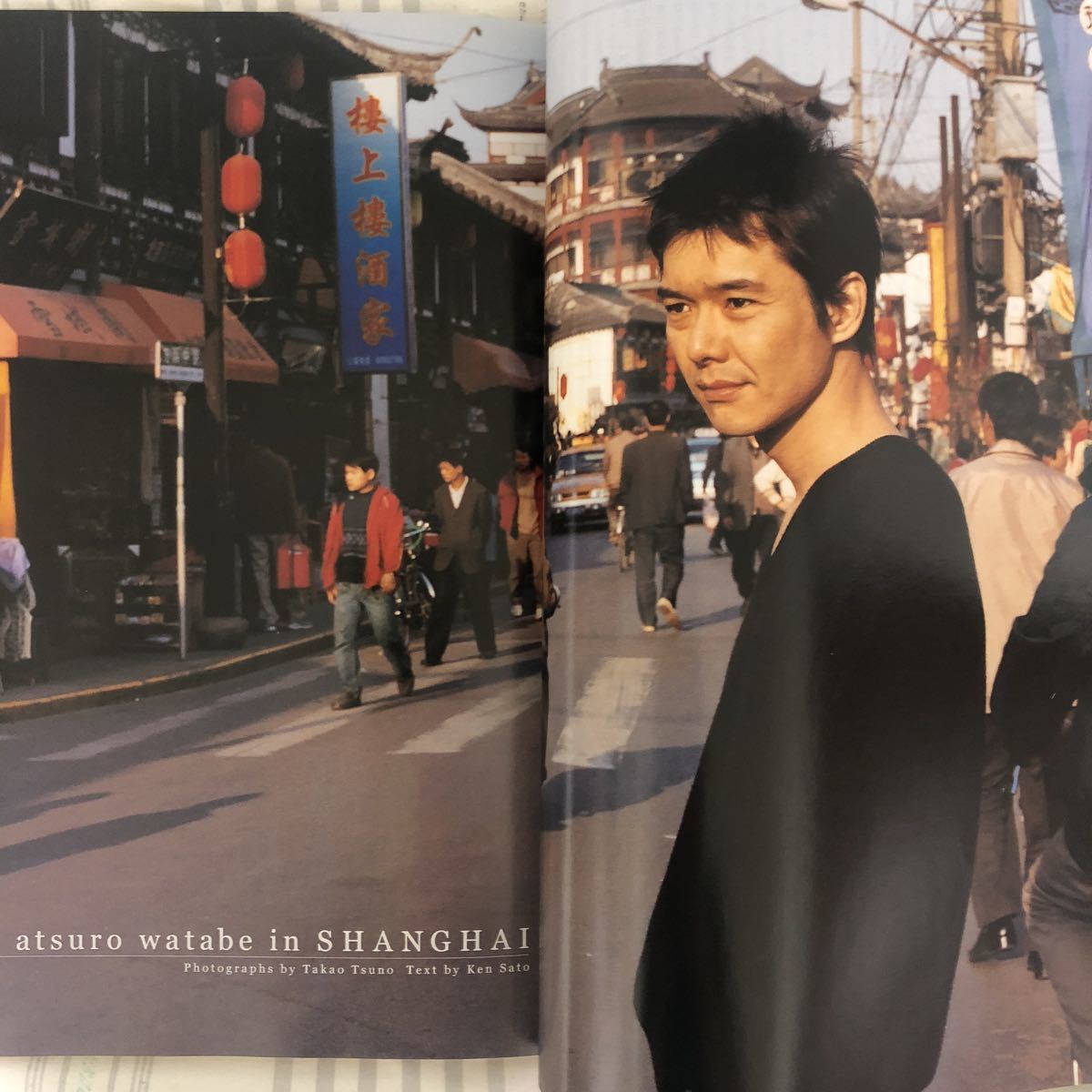 H Vov 51 03年6月号 中谷美紀 広末涼子 松田龍平 中島美嘉 渡部篤郎 山口智子 Buyee Buyee Japanese Proxy Service Buy From Japan Bot Online H Vov 51 03年6月号 中谷美紀 広末涼子 松田龍平 中島美嘉 渡部篤郎 山口智子 Buyee Buyee Japanese Proxy Service Buy From Japan Bot Online