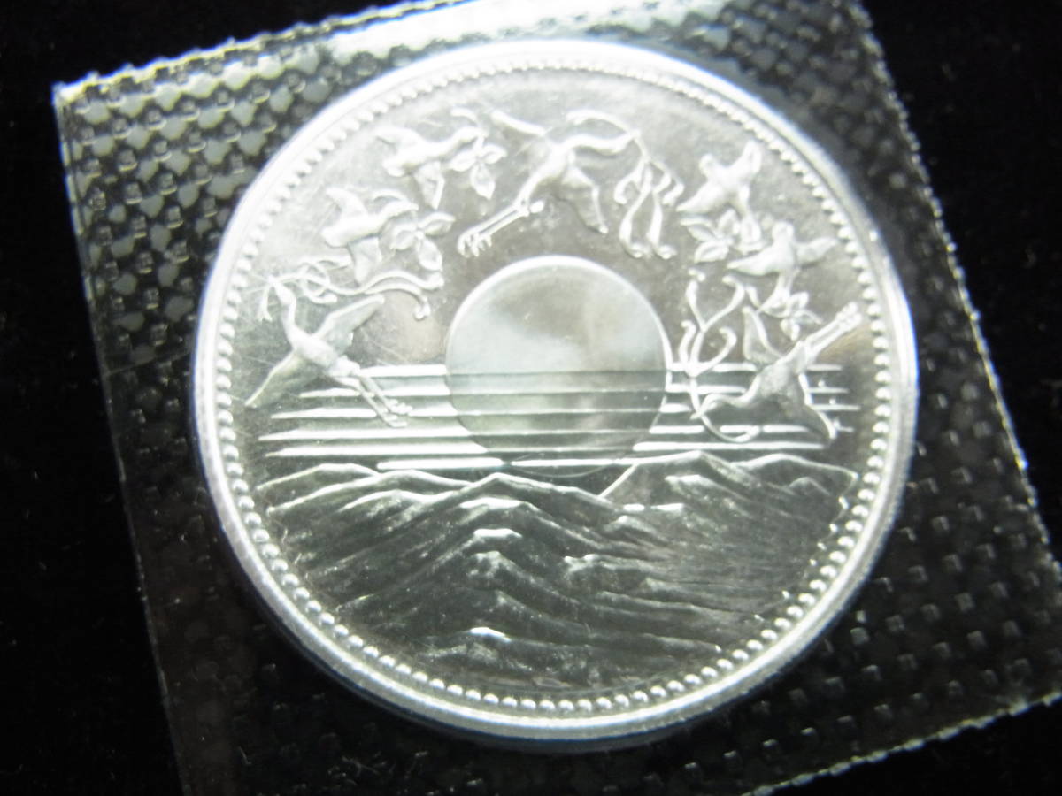 昭和天皇御在位 60年記念 銀貨 1万円 昭和61年 壱万円 未使用 プルーフ 記念硬貨 パッケージ入り