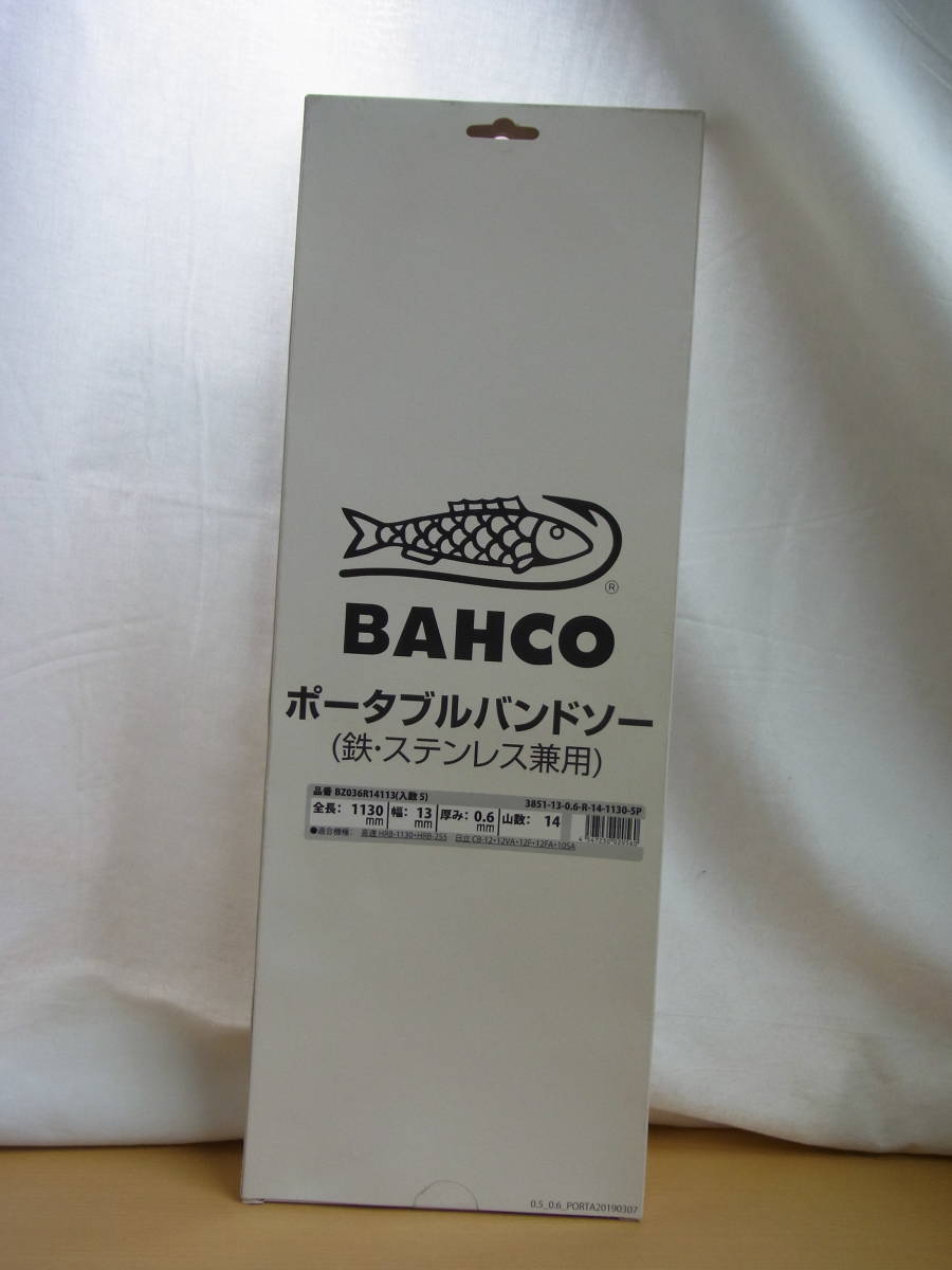 ヤフオク! - 未使用 BAHCO バーコ ポータブルバンドソー 全長
