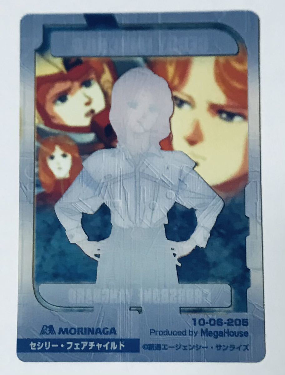 Tanakasan Shop 即決 機動戦士ガンダム 森永ウエハースカード セシリー フェアチャイルド F91 Tanakasan Shop 即決 機動戦士ガンダム 森永ウエハースカード セシリー フェアチャイルド F91
