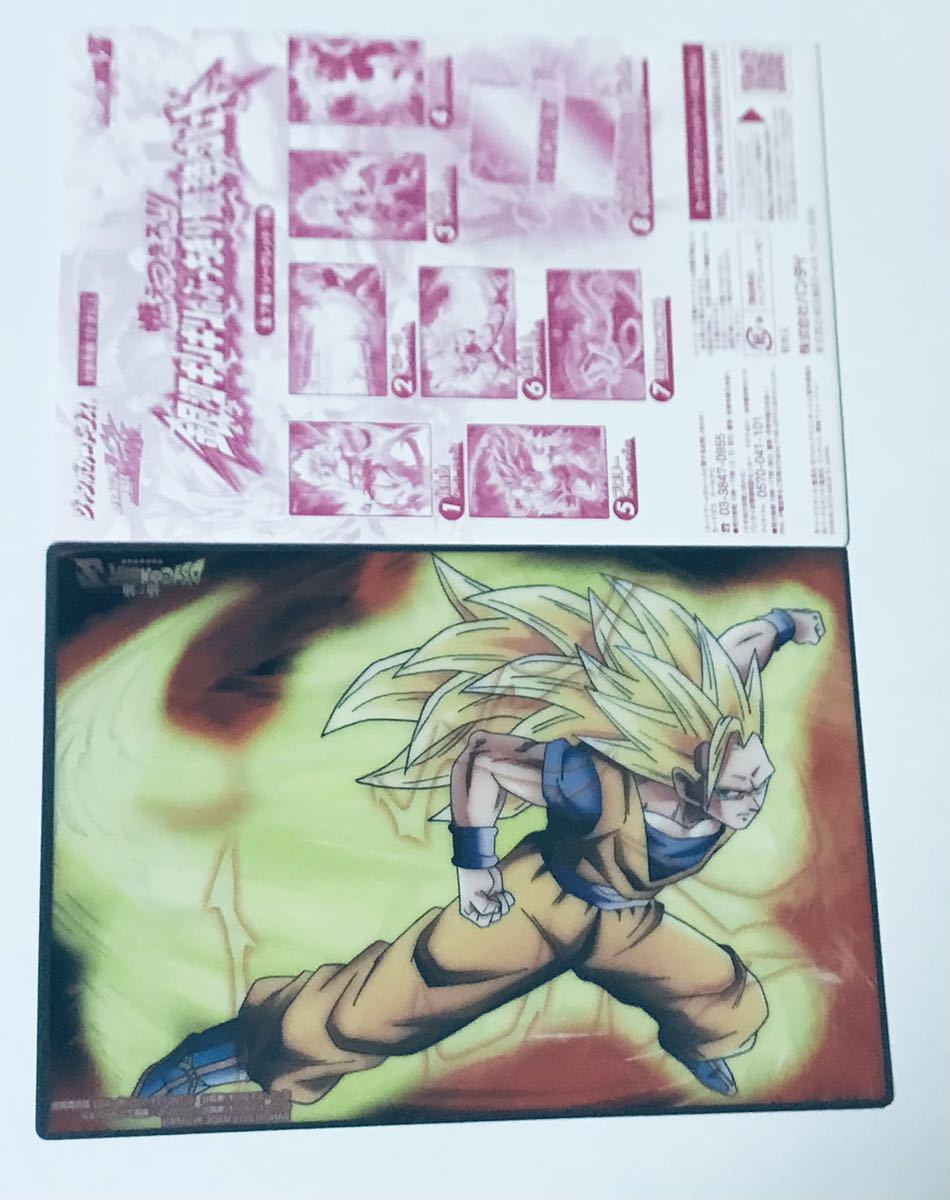 即決 美品 ドラゴンボール ジャンボカードダス 銀河ギリギリのぶっちぎり最強プレート 孫悟空 超サイヤ人3 外袋付き_画像2