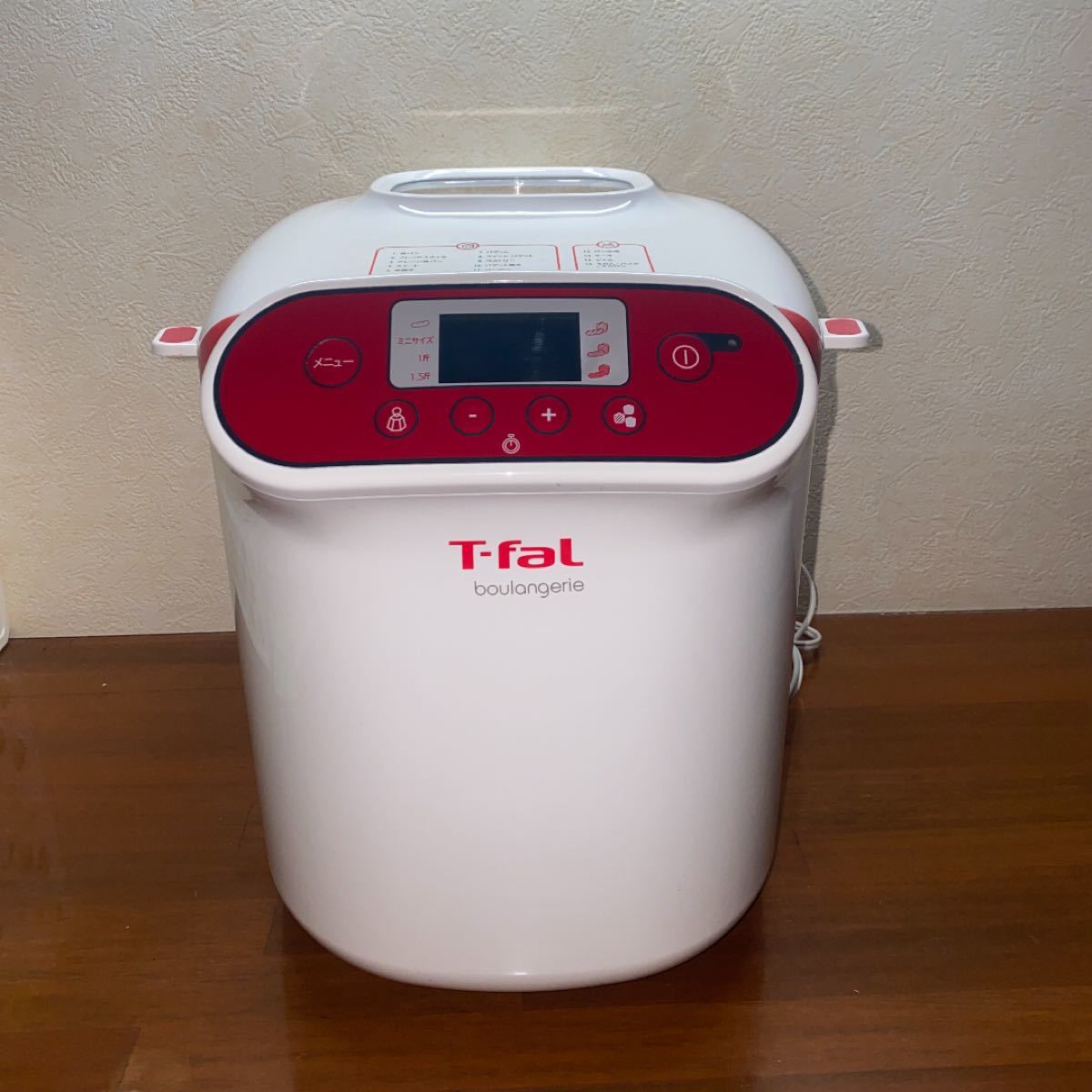 ティファール ホームベーカリー ブーランジェリー T−FAL PF522170