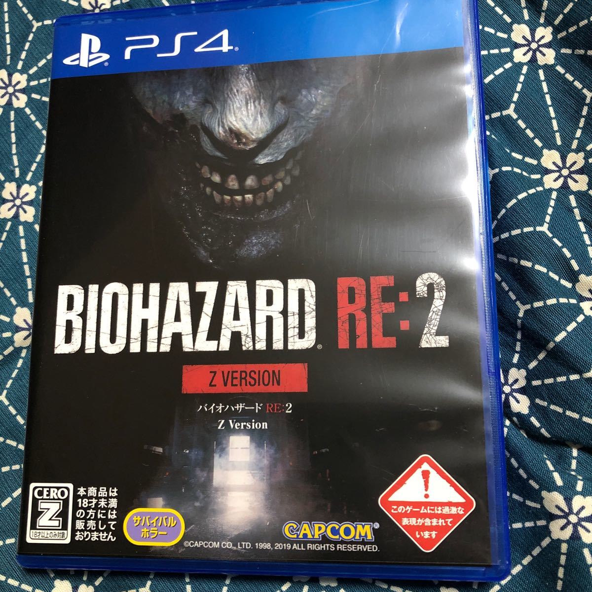 BIOHAZARD PS4 バイオハザードRE:2