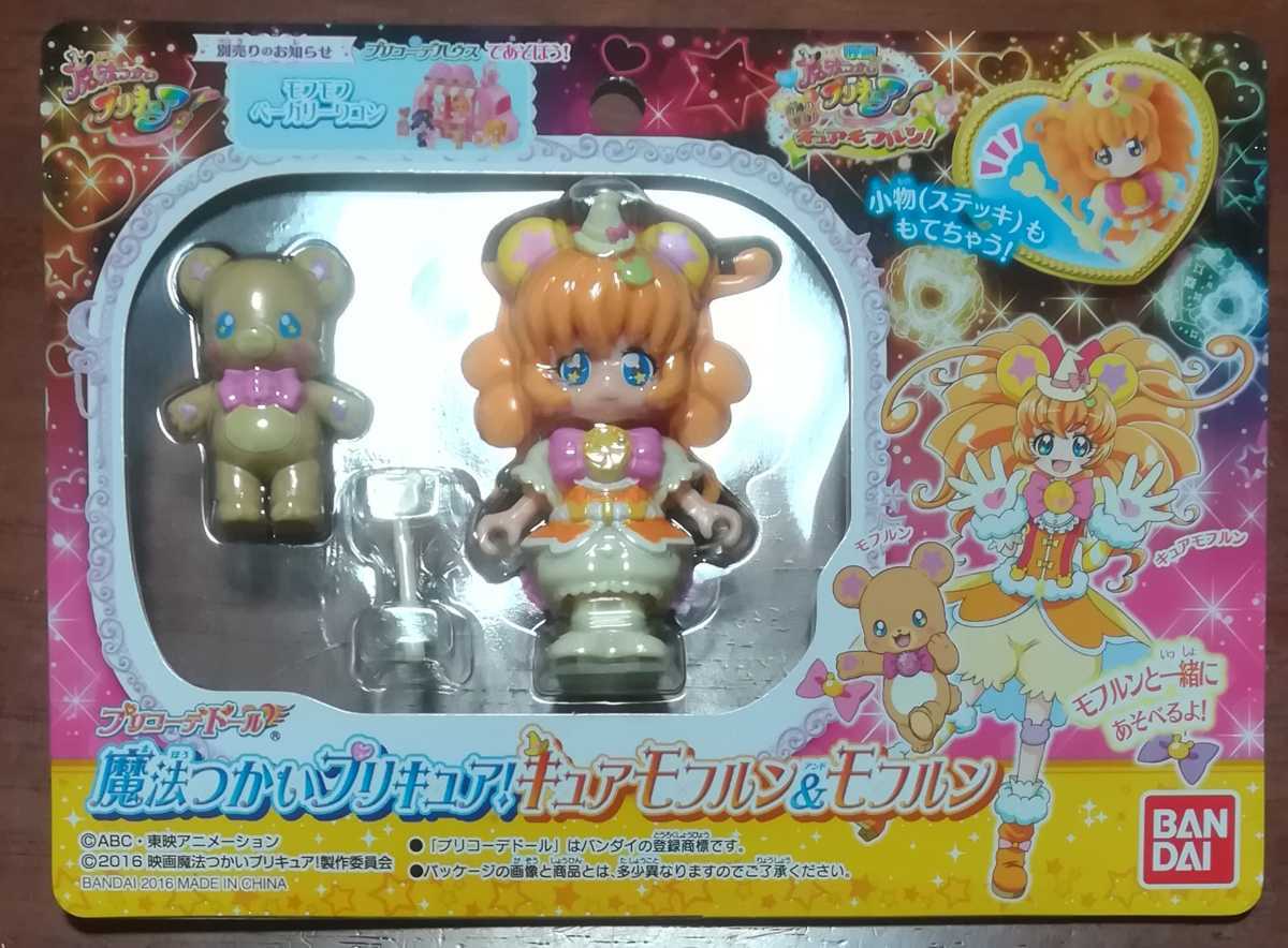 ☆即決 オシャレ魔女 ラブ and ベリー 2005冬コレクション ☆即決 オシャレ魔女 ラブ and ベリー 2005冬コレクション