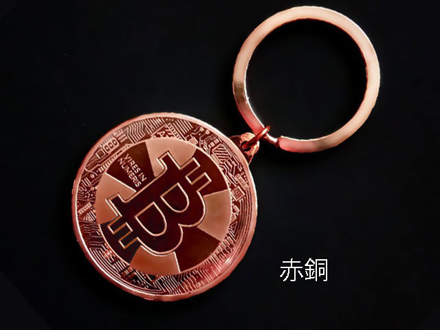キーホルダー 自転車鍵 ビットコイン レプリカ 仮想通貨 バーチャル通貨 ビットコインモチーフ Bitcoin メダル おもちゃ ジョークグッズ_画像2