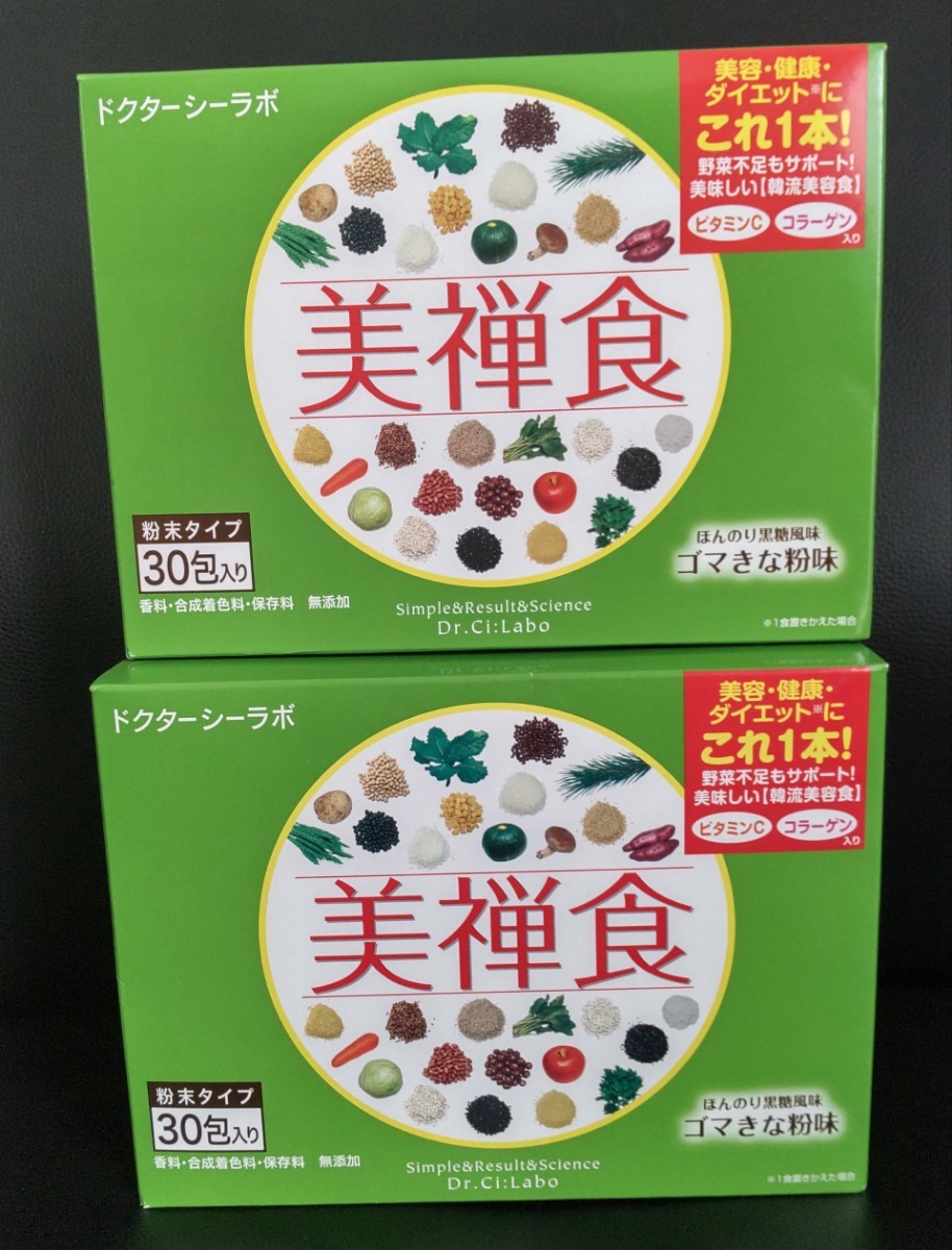 PayPayフリマ｜美禅食 ゴマきな粉味 30包×2箱 ドクターシーラボ