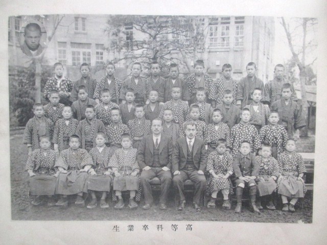 Yahoo!オークション - 江戸東京 多摩尋常高等小学校・卒業記念 Yahoo!オークション - 江戸東京 多摩尋常高等小学校・卒業記念