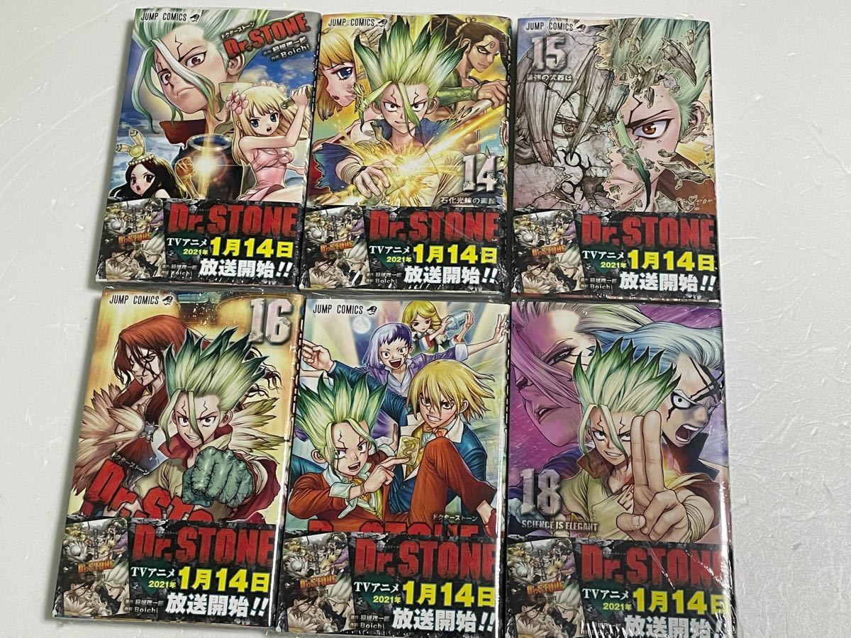 Paypayフリマ 6冊セット dr stone 13 18巻 全巻未開封品 ドクターストーン Paypayフリマ 6冊セット dr stone 13 18巻 全巻未開封品 ドクターストーン