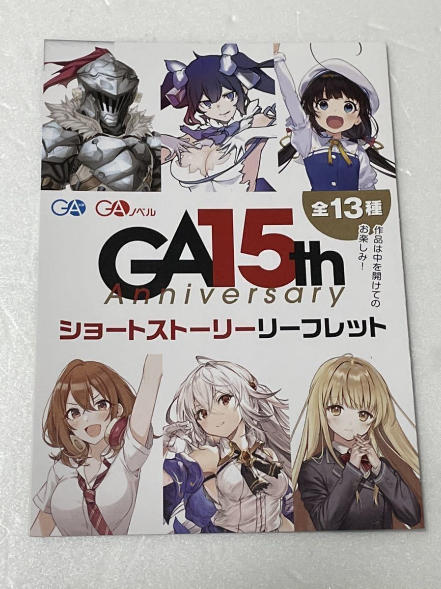 りゅうおうのおしごと 9の値段と価格推移は 12件の売買情報を集計したりゅうおうのおしごと 9の価格や価値の推移データを公開 りゅうおうのおしごと 9の値段と価格推移は 12件の売買情報を集計したりゅうおうのおしごと 9の価格や価値の推移データを公開