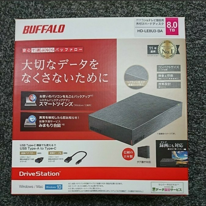 【新品未開封】2個セットHD-LE8U3-BA外付けPC&TV対応HDD 8TB