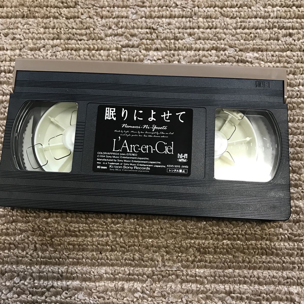 L\'Arc-en-Ciel VHS video [......] control A525 L'Arc-en-Ciel 