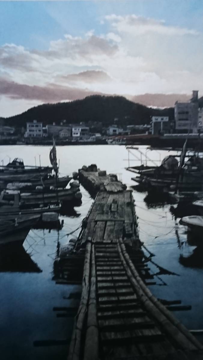 ヤフオク 大畑 稔浩 瀬戸内海風景ー川尻港 希少画集画