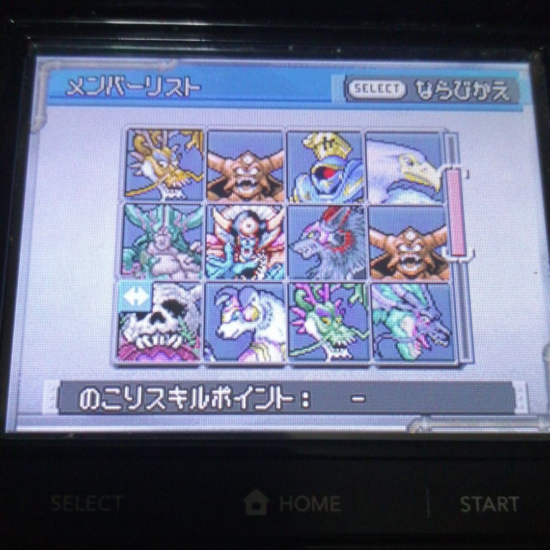 Paypayフリマ Dsソフトドラゴンクエストjoker Paypayフリマ Dsソフトドラゴンクエストjoker
