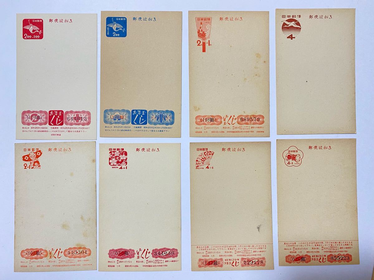 Paypayフリマ お年玉くじ付き 年賀はがき 松くい鶴など 昭和25年 昭和40年 古いはがき まとめ売り Paypayフリマ お年玉くじ付き 年賀はがき 松くい鶴など 昭和25年 昭和40年 古いはがき まとめ売り