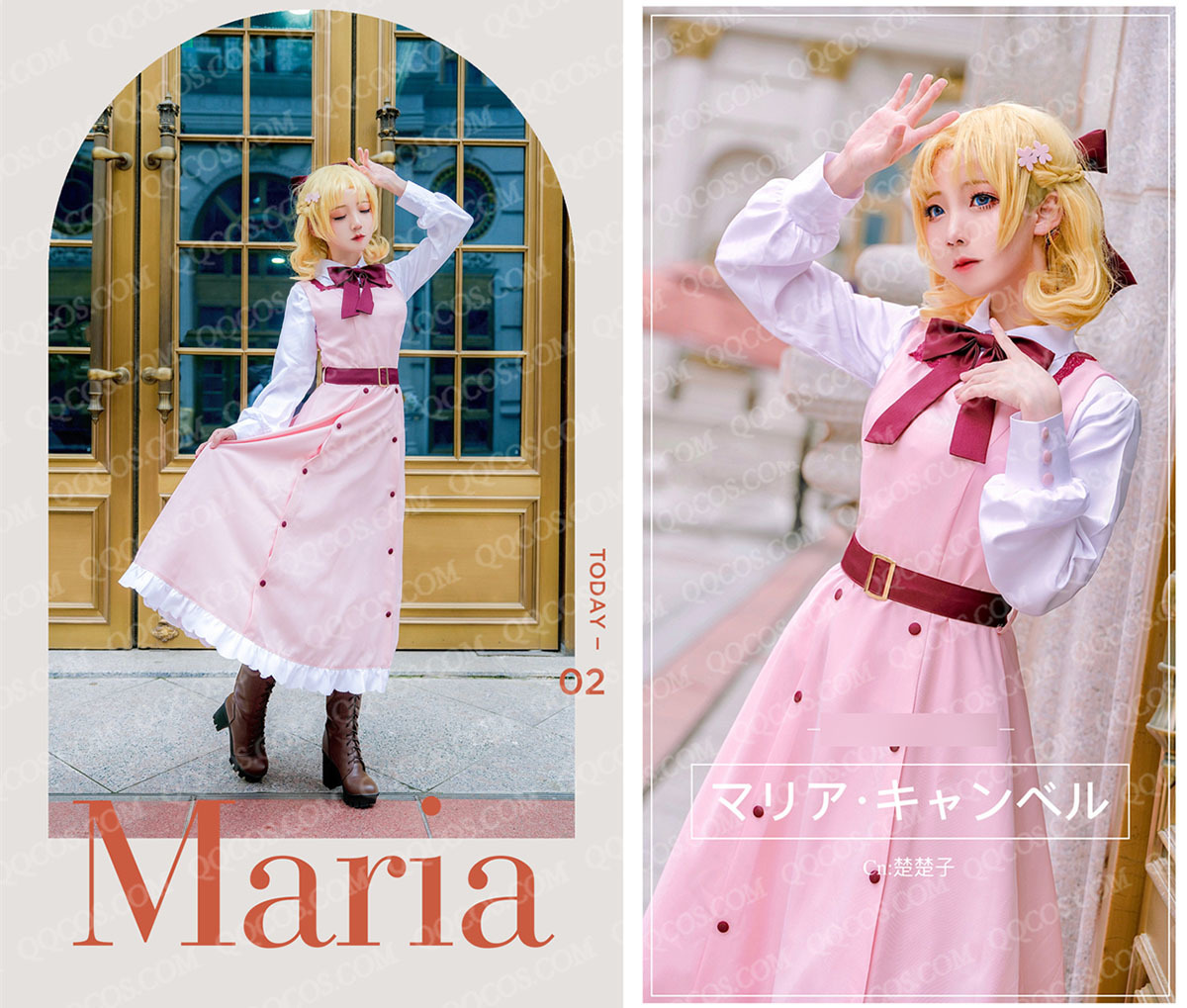 Yahoo!オークション - コスプレ衣装 乙女ゲームの破滅フラグしか Yahoo!オークション - コスプレ衣装 乙女ゲームの破滅フラグしか