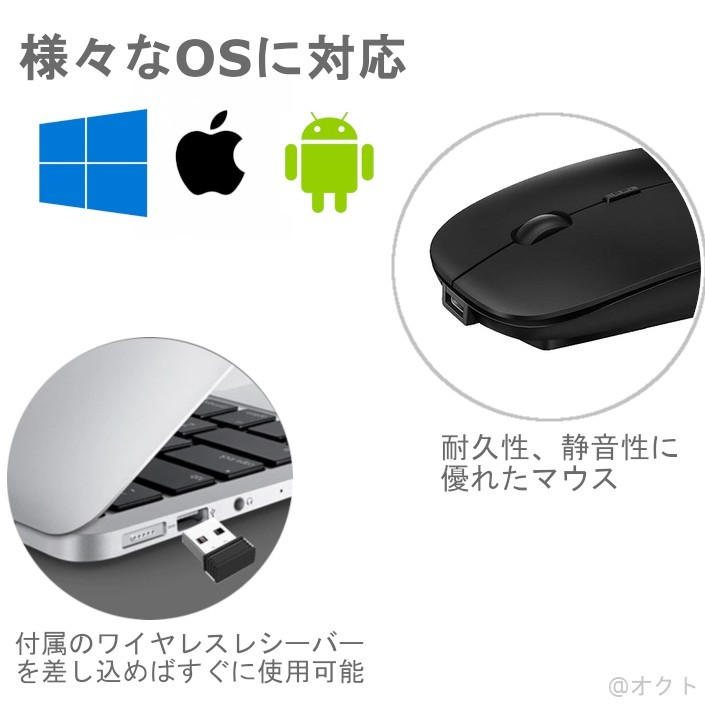 ワイヤレスマウス Bluetooth USB充電式 薄型 静音 無線マウス