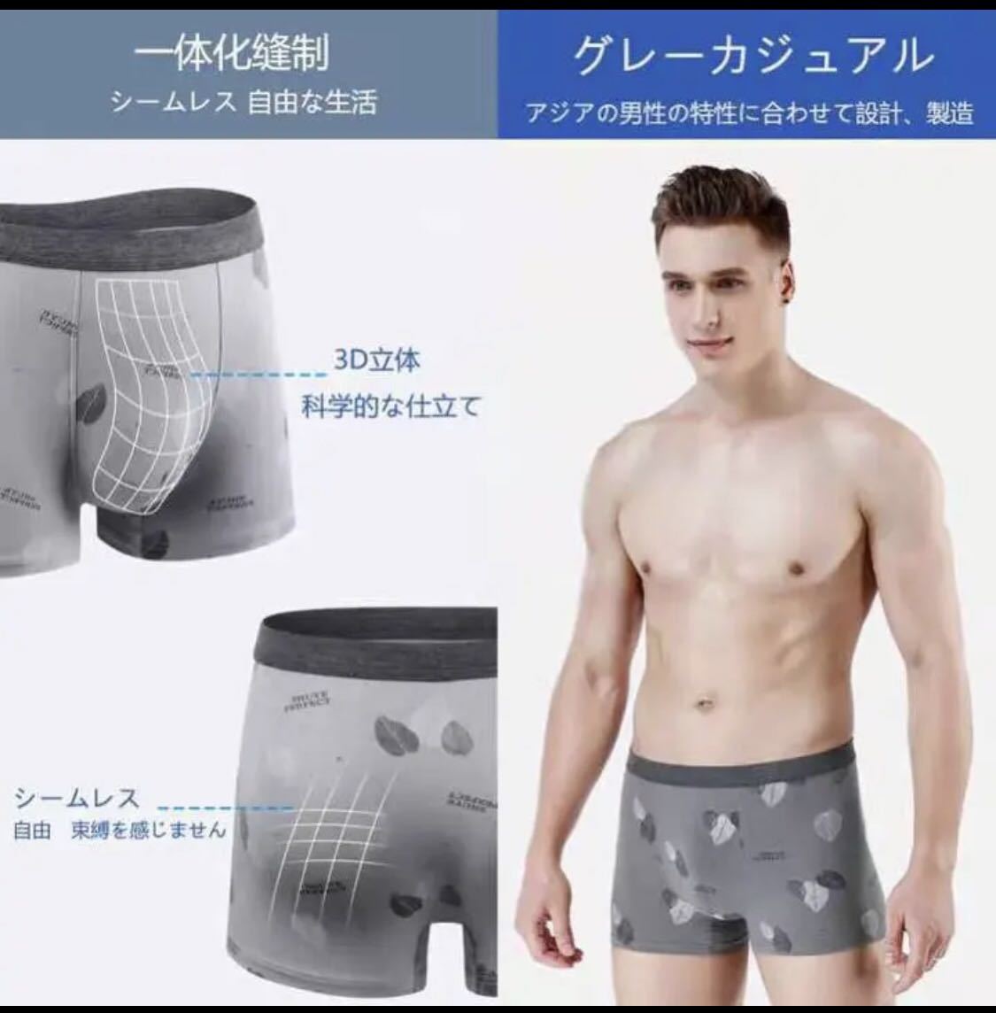 新品未使用　ボクサーパンツ メンズ 男性用 下着 綿素材4枚組 2XL