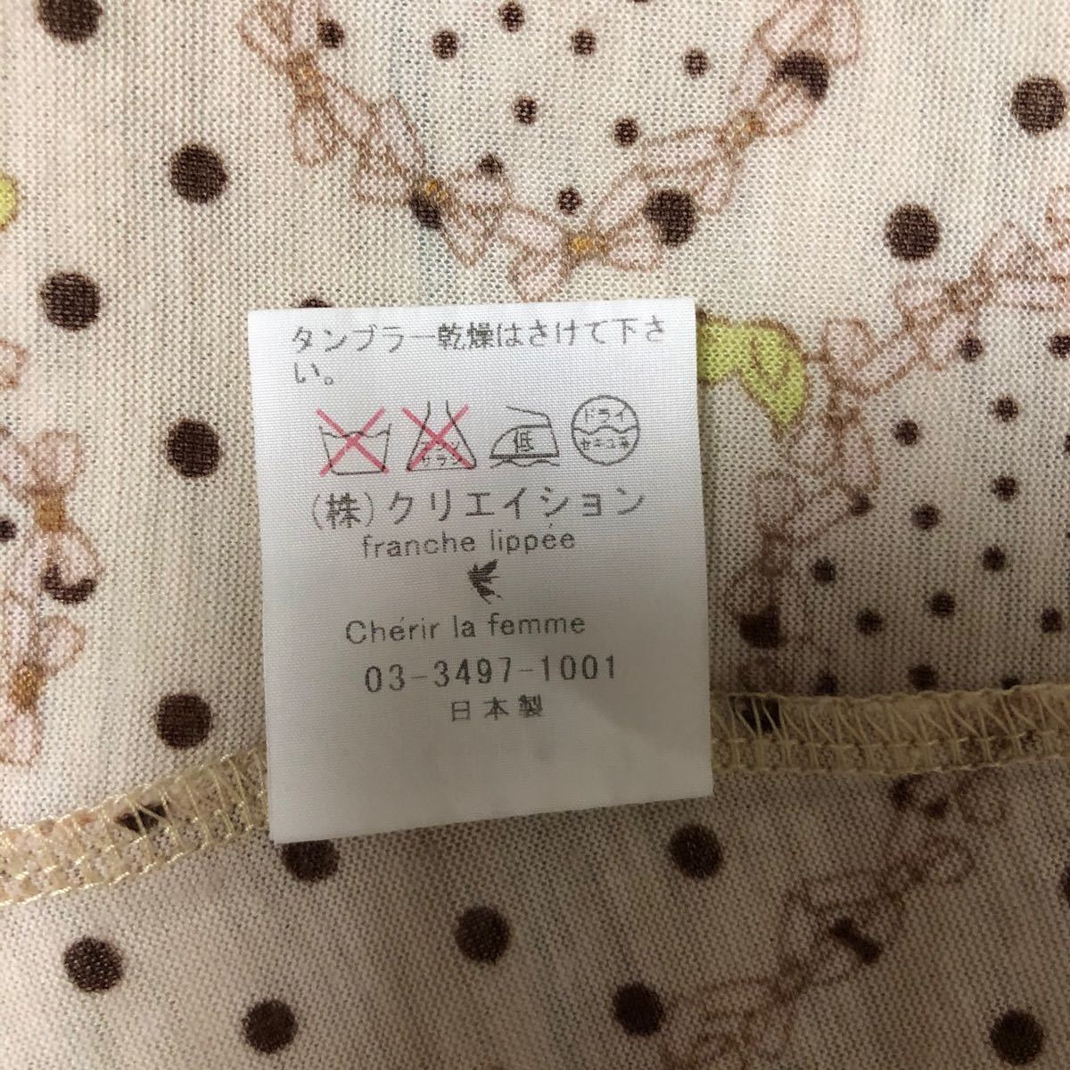 Paypayフリマ フランシュリッペ シェリーラファム リボンサークル柄ワンピース Mサイズ Paypayフリマ フランシュリッペ シェリーラファム リボンサークル柄ワンピース Mサイズ