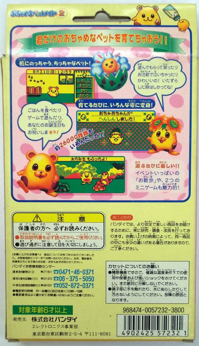 ランキング上位のプレゼント おちゃ様専用 16点 fawe.org