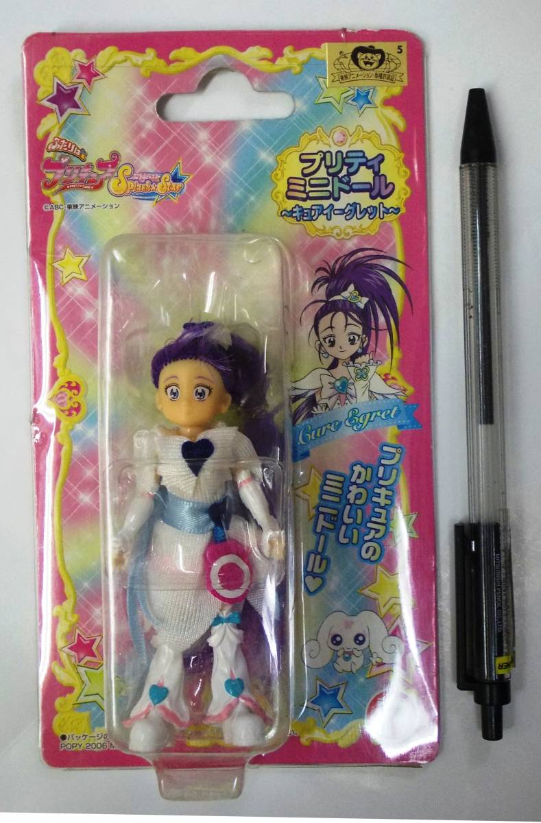  out of print goods * rare goods * Futari wa Precure Splash s tarp liti Mini doll kyu I -g let unused goods *X019