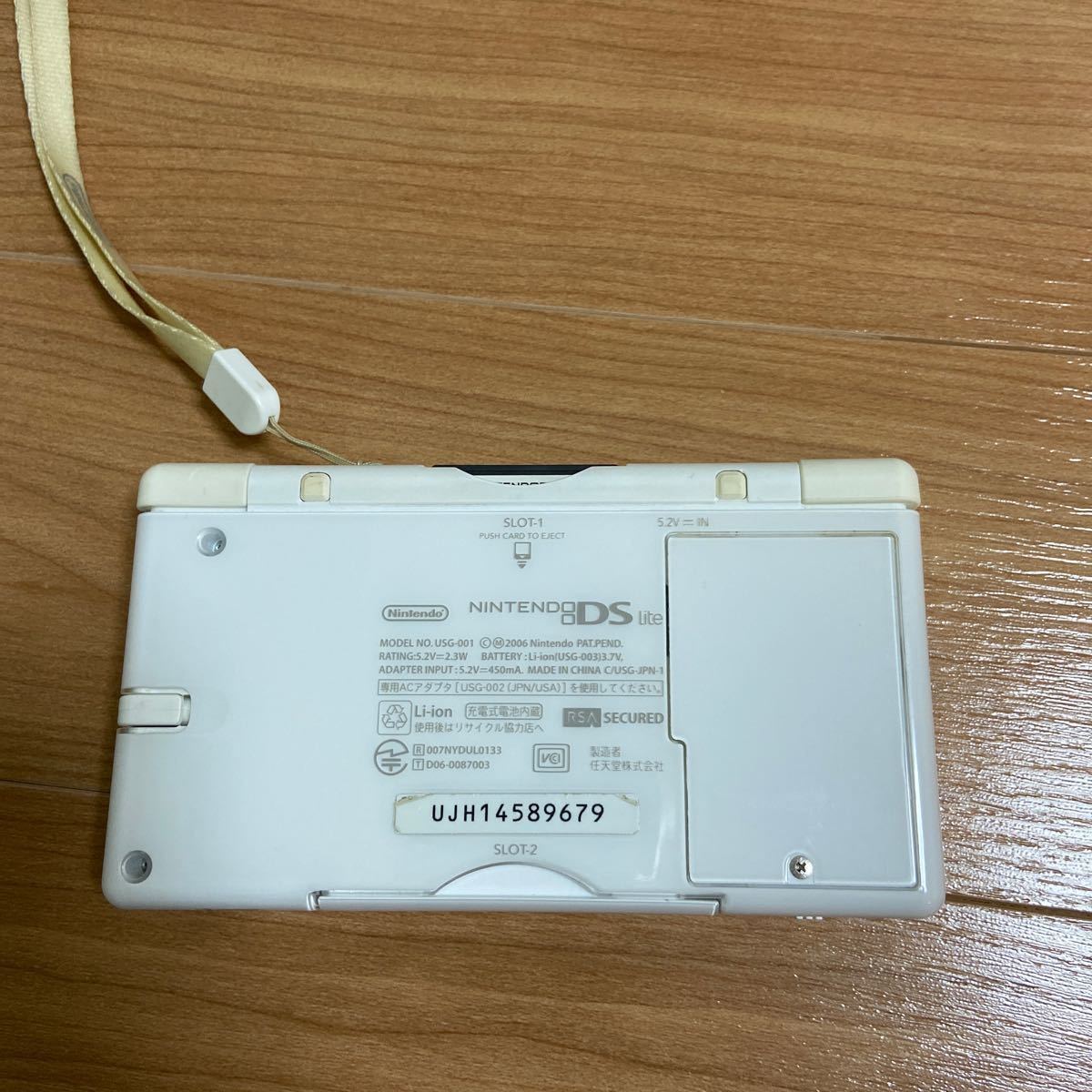 ニンテンドー　DS lite