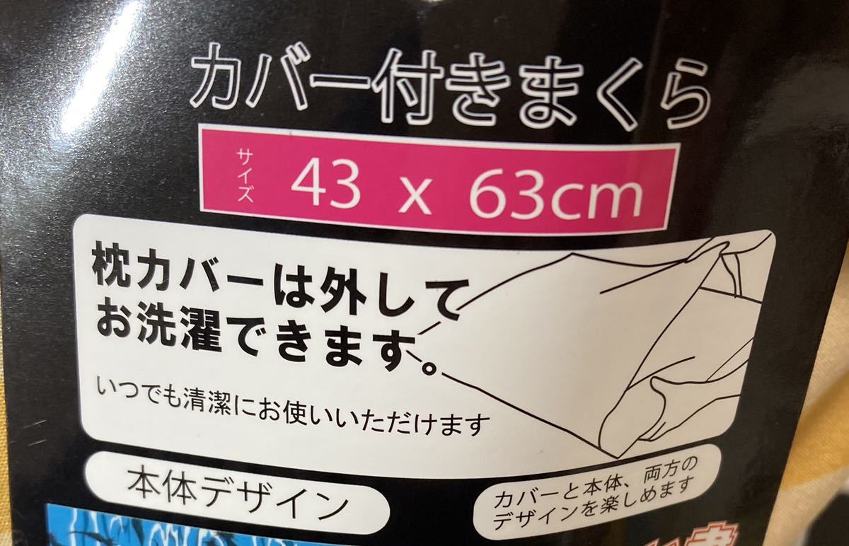 [ быстрое решение есть ] новый товар Yu Yu Hakusho с чехлом ...43×63. Япония ограничение Shonen Jump Shueisha ........*.* белый * документ подушка 