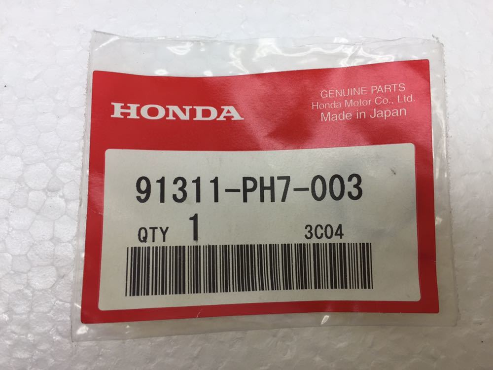 ホンダ 純正フロントフォークOリング （品番91311-PH7-003）即決・送料無料【H0129-25】_画像1