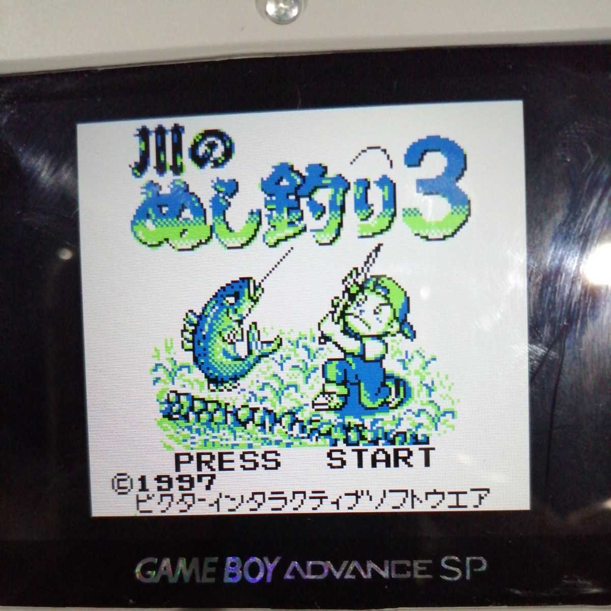 Yahoo!オークション - A 釣りゲーム セット ゲームボーイ GBナナ Yahoo!オークション - A 釣りゲーム セット ゲームボーイ GBナナ