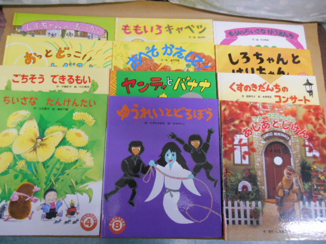 驚きの価格が実現！ オールリクエスト １２冊（①巻～⑫巻