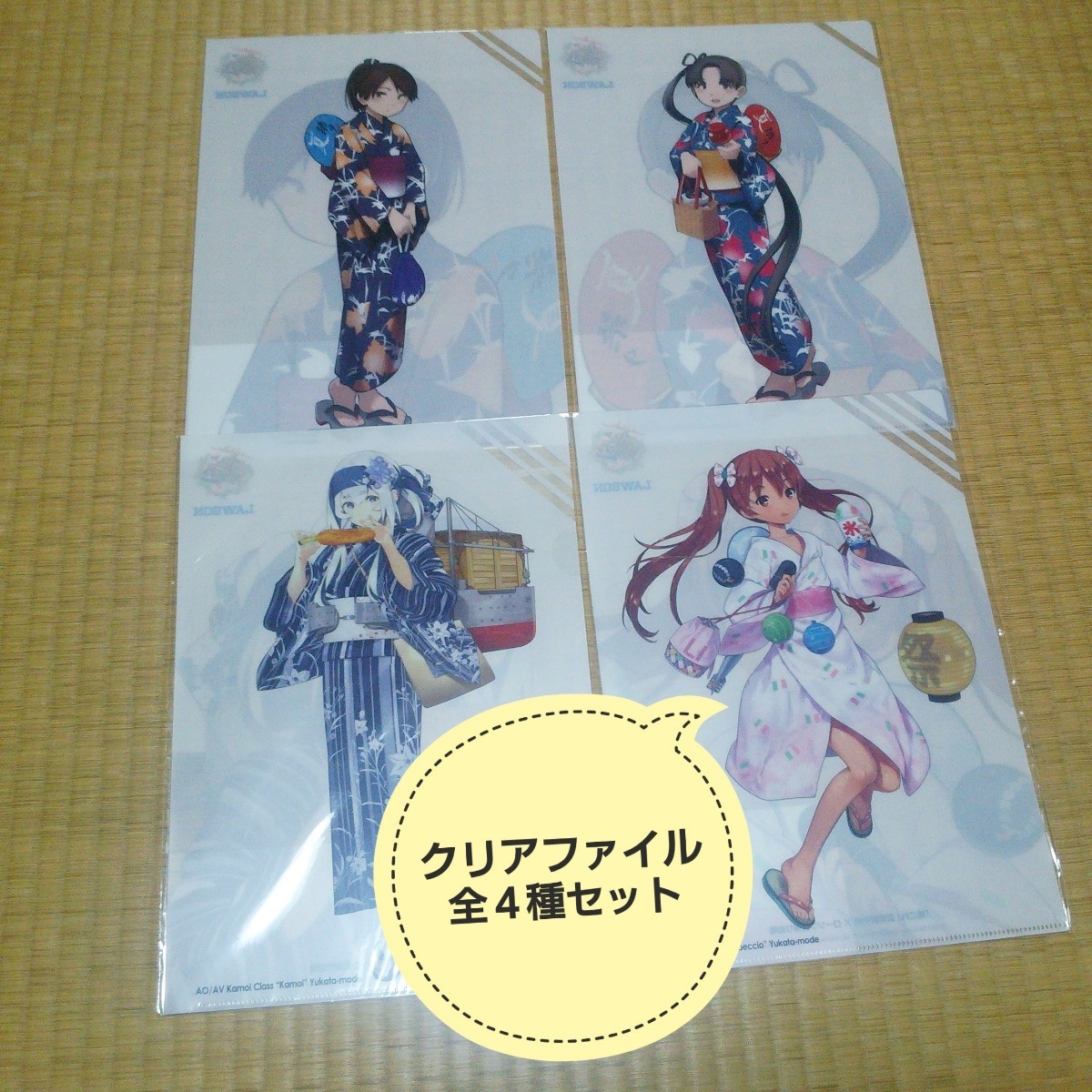 Paypayフリマ 値下げ 最低購入総額2 564円分 全7点セット 艦隊これくしょん 艦これ 非売品グッズ Paypayフリマ 値下げ 最低購入総額2 564円分 全7点セット 艦隊これくしょん 艦これ 非売品グッズ