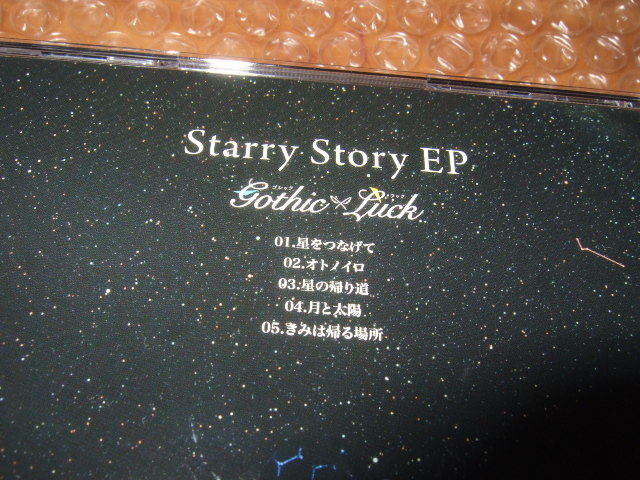 CD Starry Story EP Ｇｏｔｈｉｃ×Ｌｕｃｋ_画像4