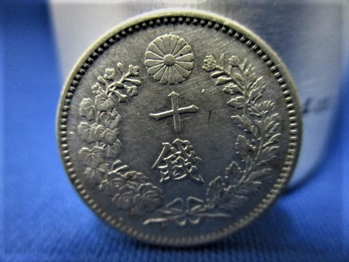 極美品☆明治26年 竜10銭銀貨/近代銭/明治時代の古銭/アンティーク