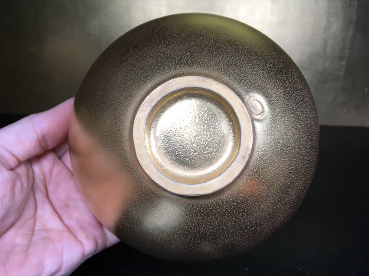 MOA美術館依頼品 黄金天目茶碗 小泉蔵珍造 師→人間国宝 加藤