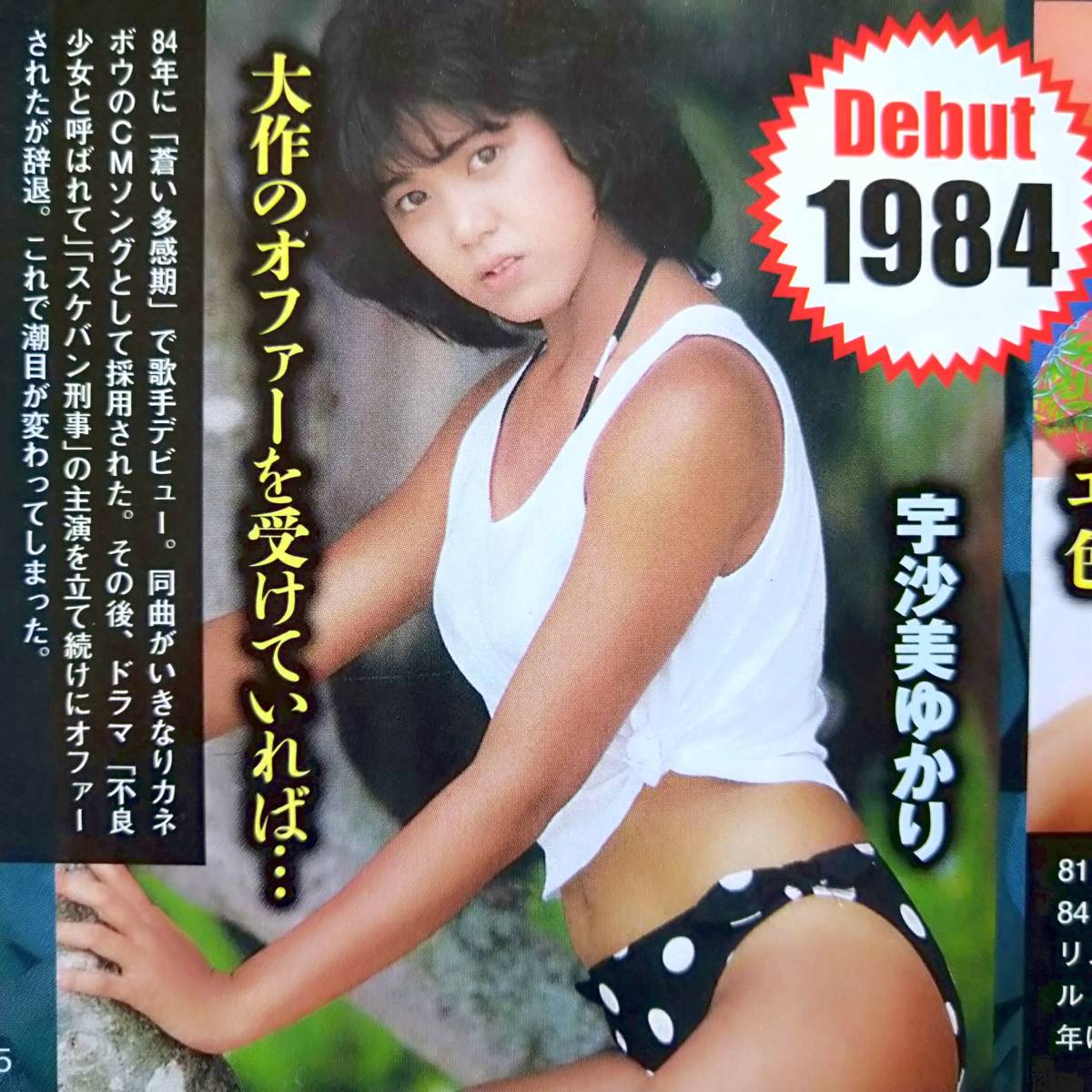 藤井一子 切り抜きの値段と価格推移は 34件の売買情報を集計した藤井一子 切り抜きの価格や価値の推移データを公開 藤井一子 切り抜きの値段と価格推移は 34件の売買情報を集計した藤井一子 切り抜きの価格や価値の推移データを公開