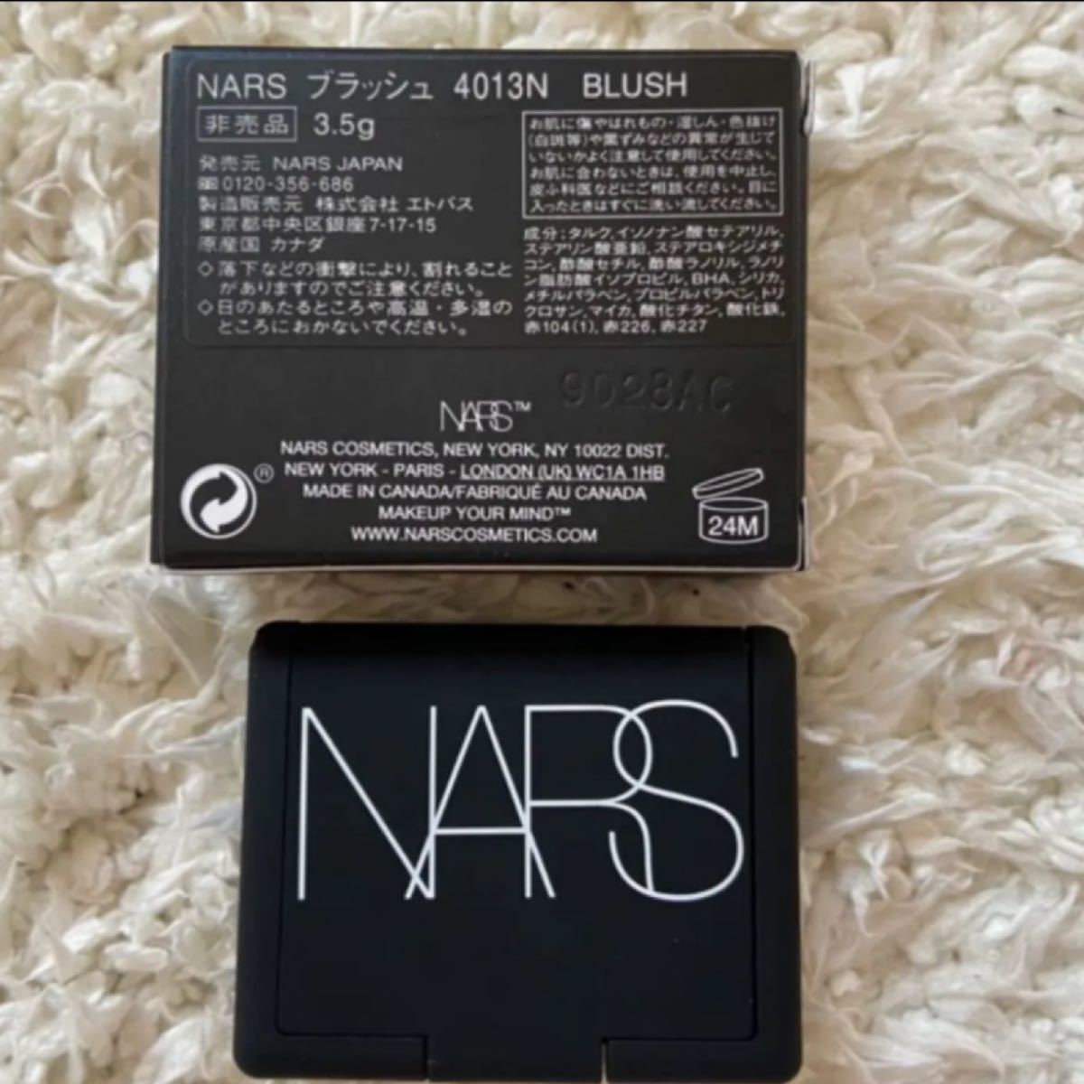 NARS ブラッシュ　4013 ORGASM 未使用