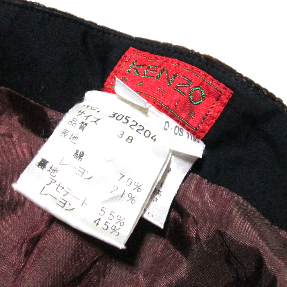 Vintage KENZO ヴィンテージ ケンゾー 「38」 フランス製 コードヤーン刺繍スカート 130521_画像4