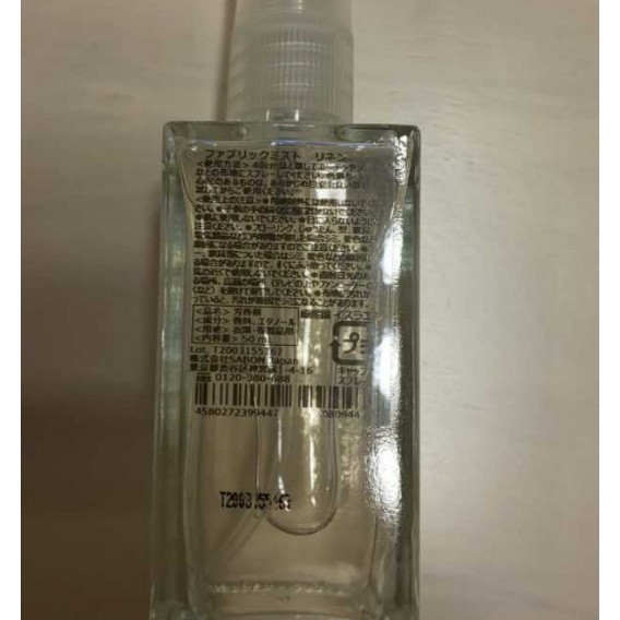 Paypayフリマ Sabon ファブリックミスト リネン Paypayフリマ Sabon ファブリックミスト リネン