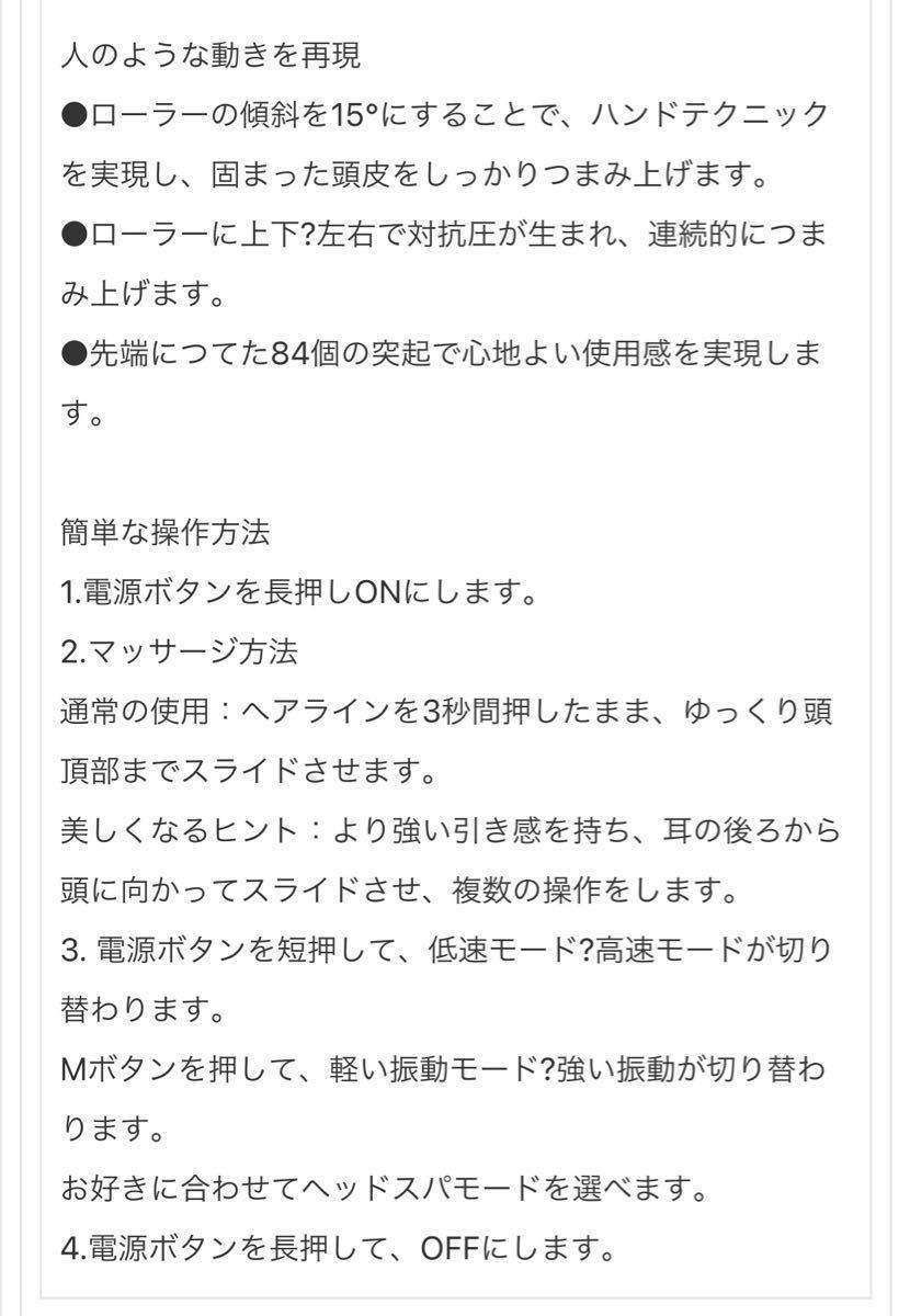 頭皮マッサージ ヘッドスパ 電動 ヘッドマッサージャー 3D指圧 マッサージャー 首 肩 全身 防水 USB充電式 StyleB