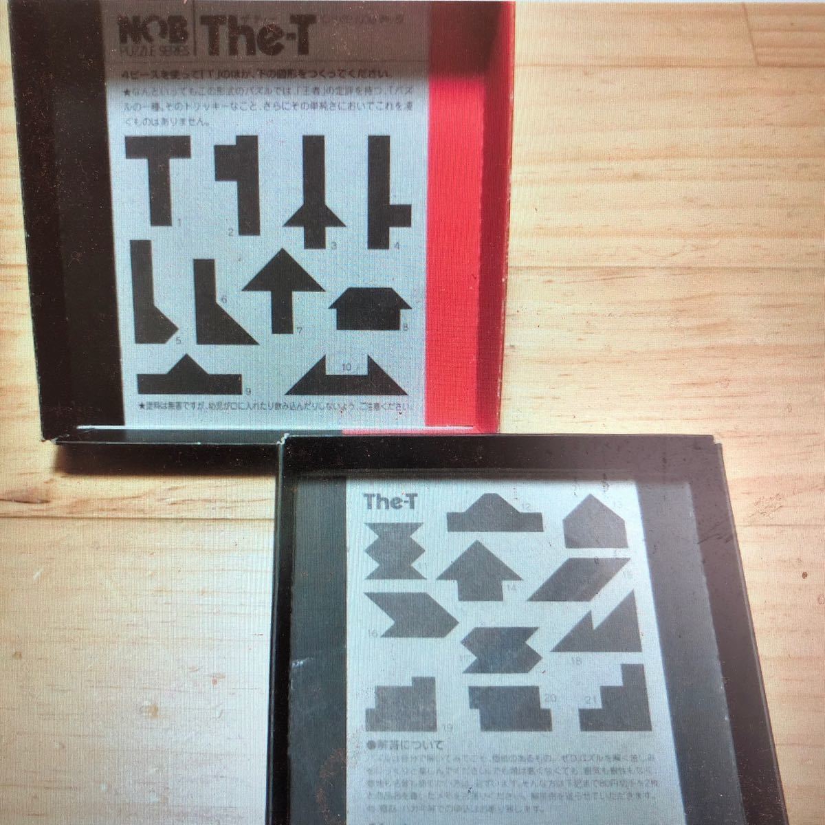 Paypayフリマ Tパズル The T ザ ティー 銘木 匹見 Nob 脳トレ 解答付き Paypayフリマ Tパズル The T ザ ティー 銘木 匹見 Nob 脳トレ 解答付き