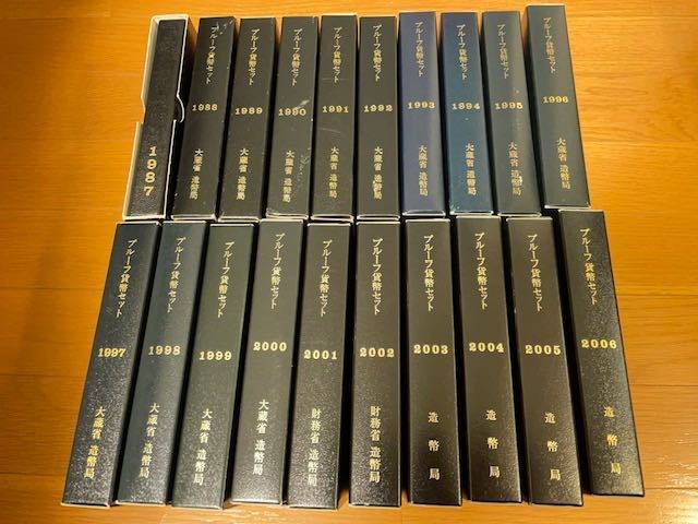 ◆◆◆昭和62年(1987年)～平成31年(2019年)◆◆◆ プルーフ貨幣セット 【33点+おまけセット】_画像1