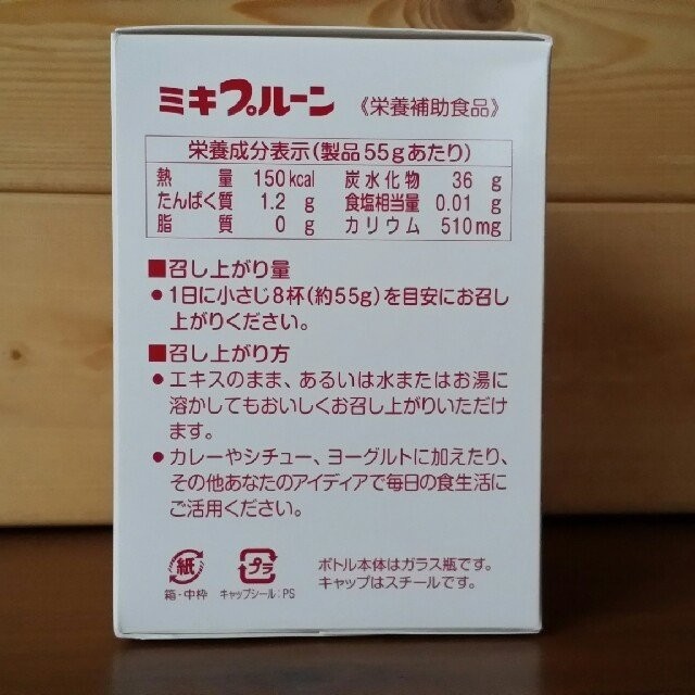 有名な高級ブランド 20瓶 エキストラクト ミキプルーン - その他 加工食品